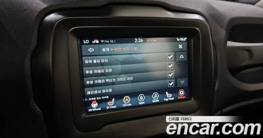 Jeep Renegade 