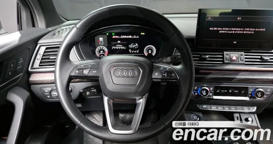 Audi Q5 
