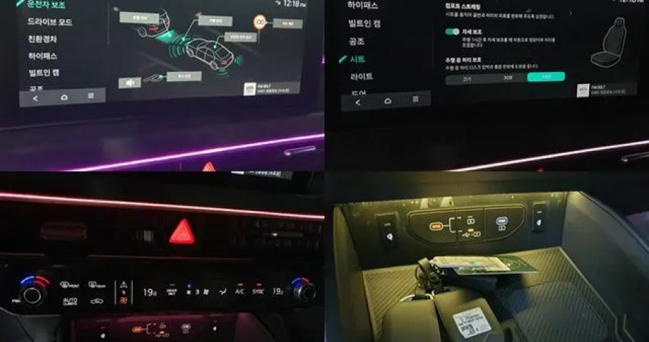 Kia K8 