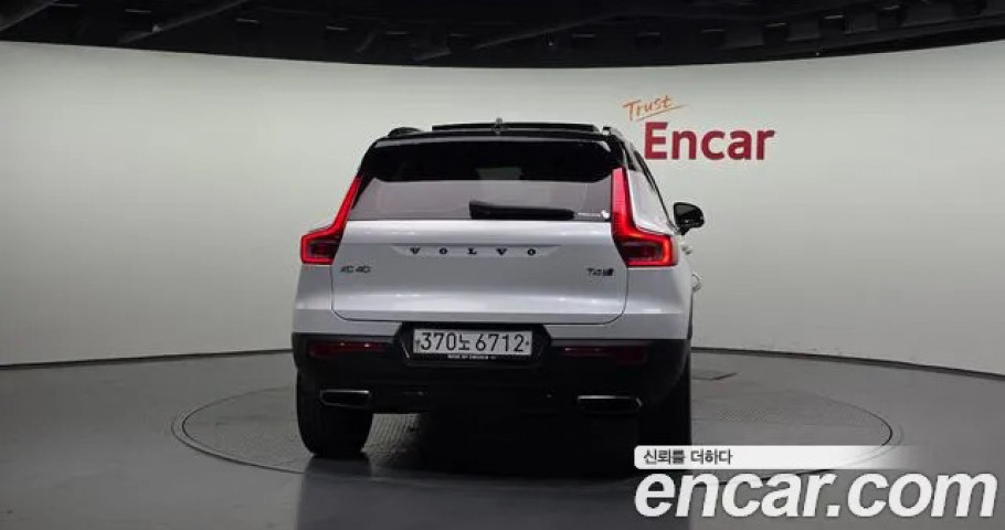 Volvo Xc40 