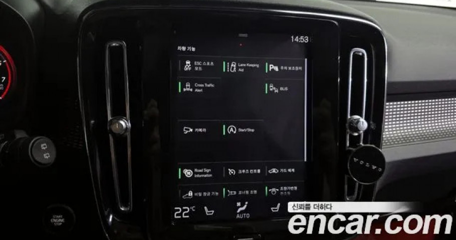 Volvo Xc40 