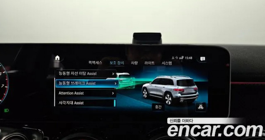 Mercedes-Benz Glb-Class 