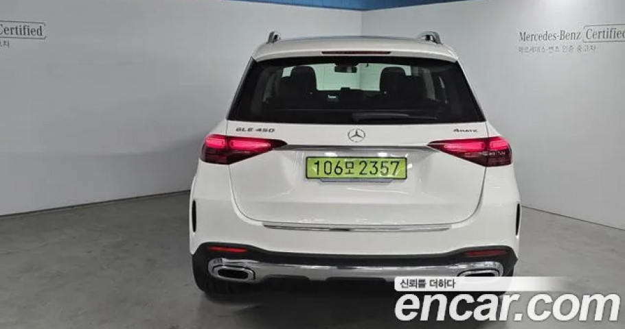 Mercedes-Benz Gle-Class 