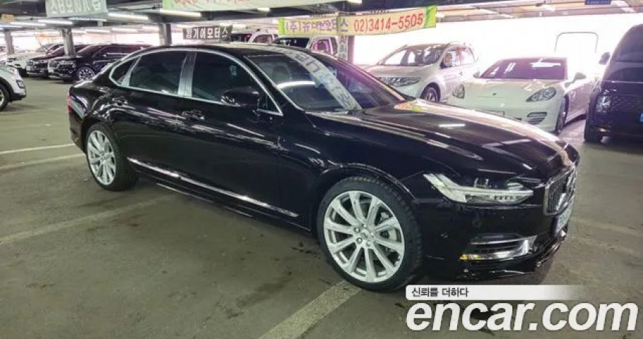 Volvo S90 
