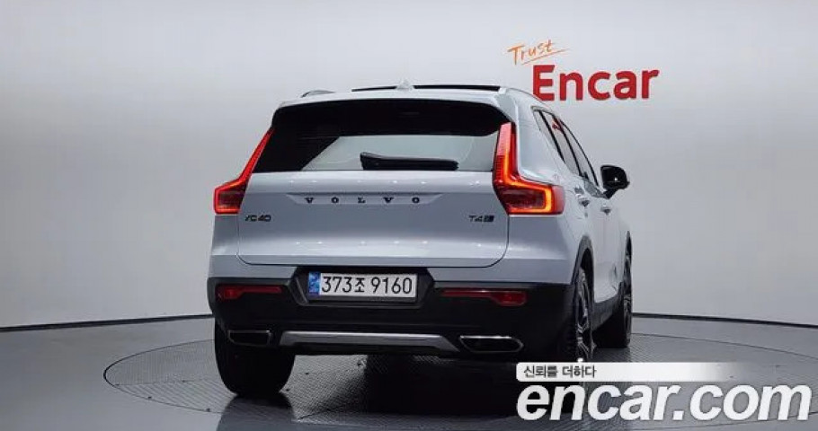 Volvo Xc40 