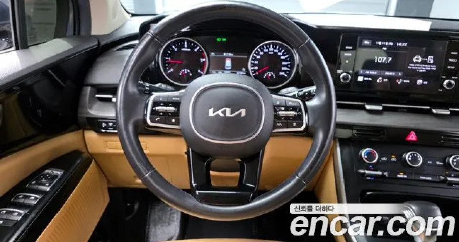 Kia Carnival 