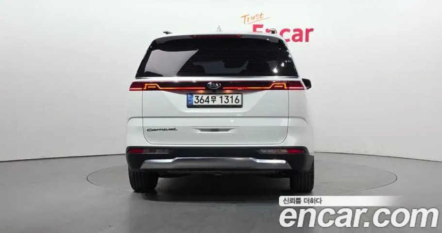 Kia Carnival 