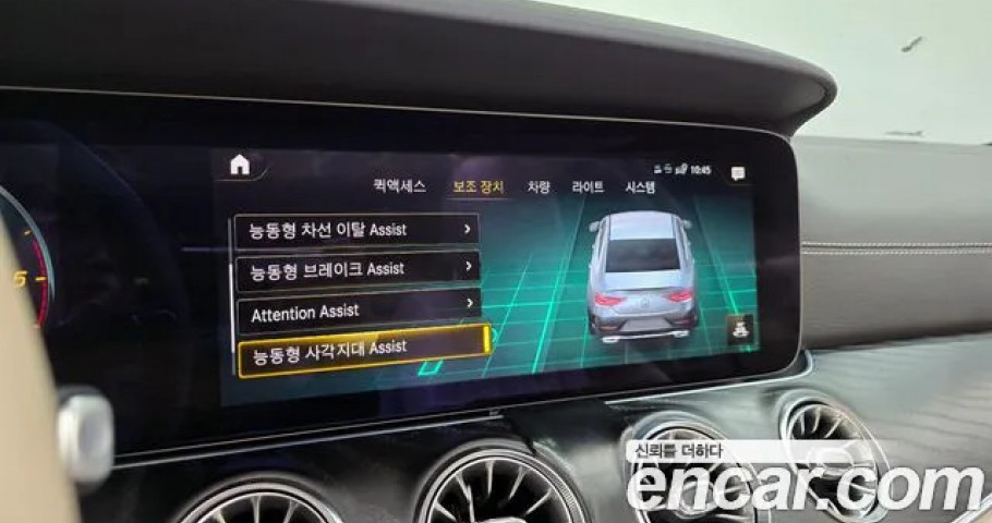 Mercedes-Benz Cls-Class 