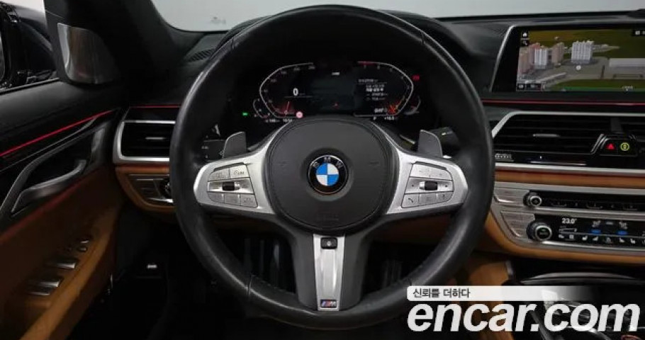 Bmw 7-Series 