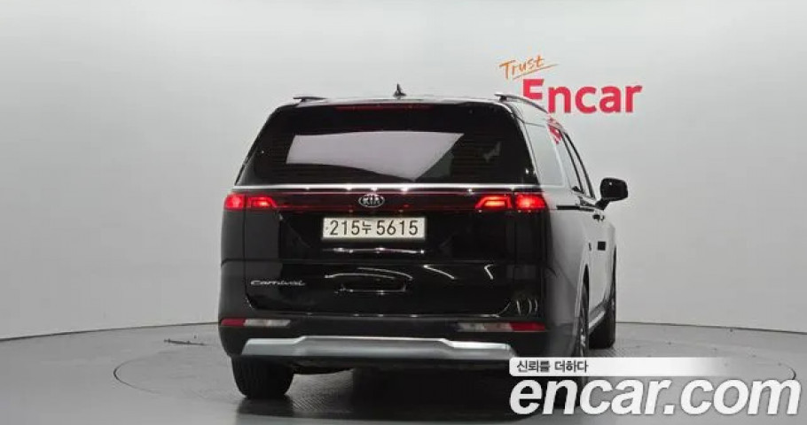 Kia Carnival 