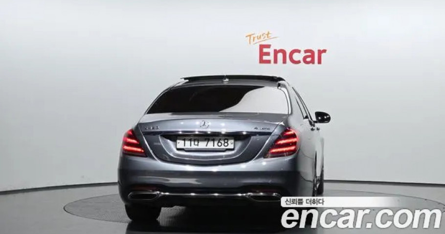 Mercedes-Benz S-Class 