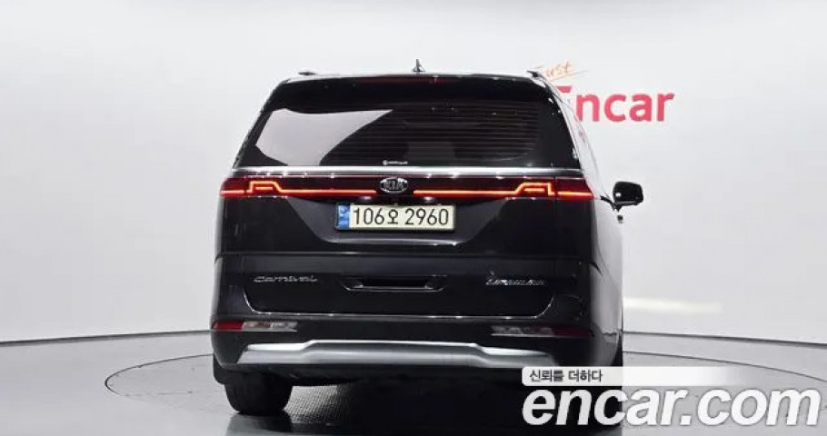 Kia Carnival 