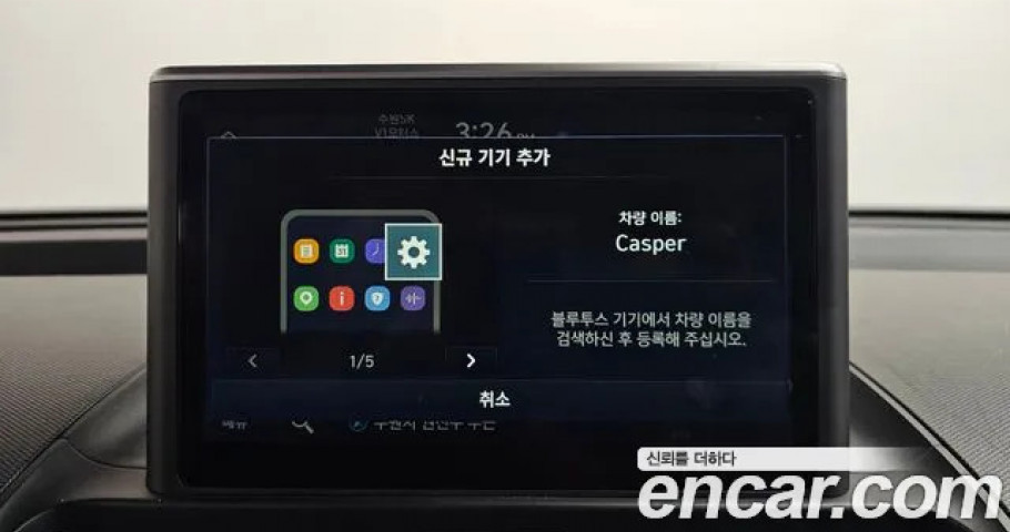 Hyundai Casper 