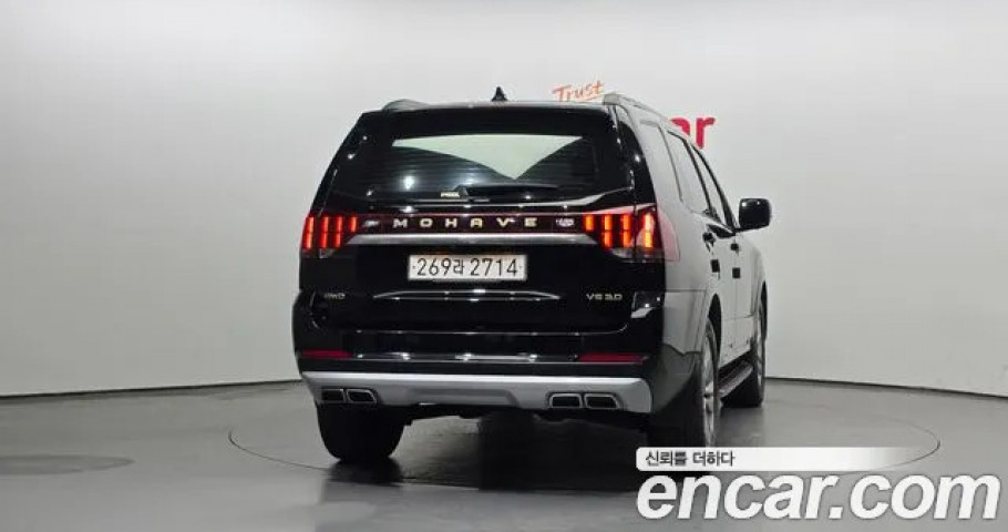 Kia Mohave 