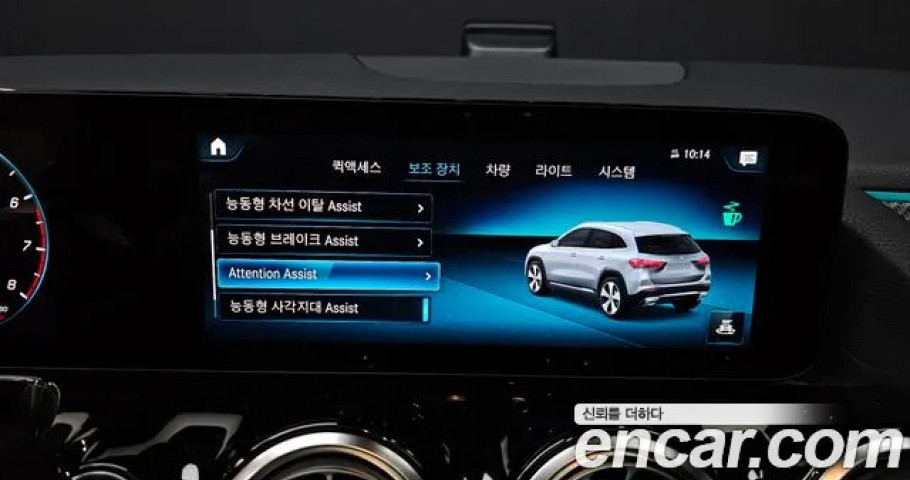 Mercedes-Benz Gla-Class 