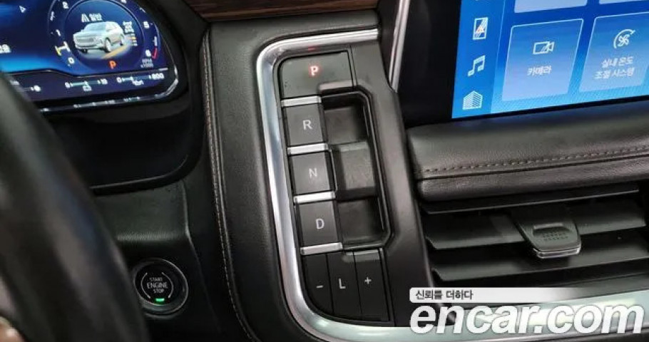 Chevrolet Tahoe 