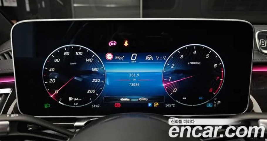 Mercedes-Benz S-Class 