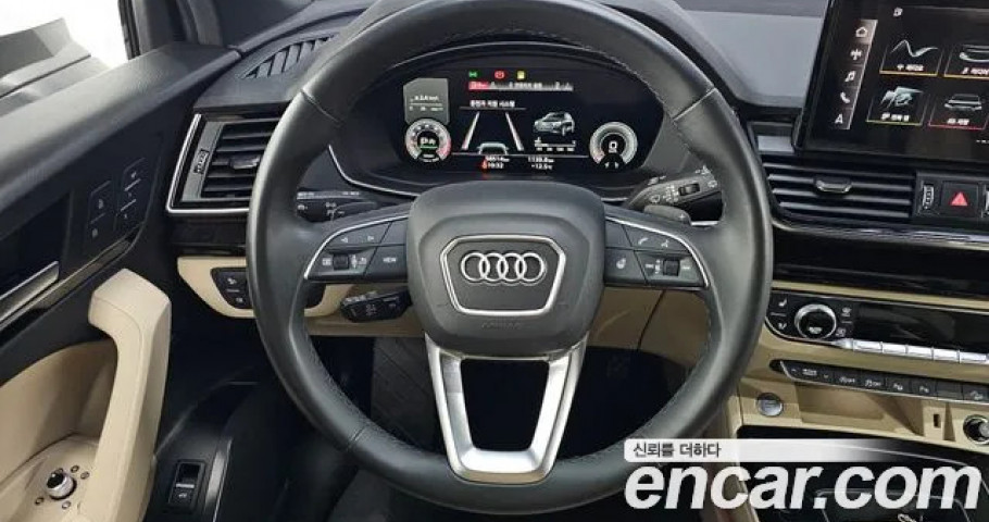 Audi Q5 