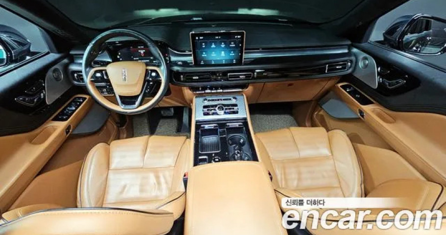 Lincoln Aviator 