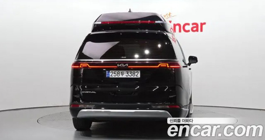 Kia Carnival 