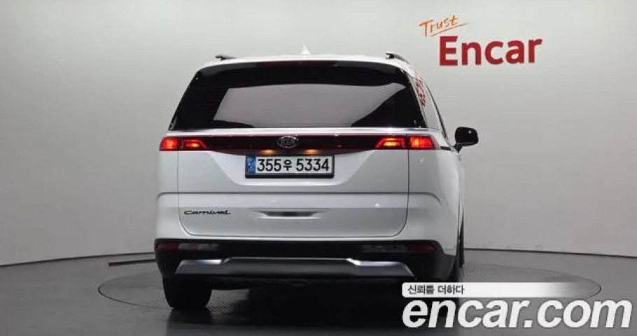 Kia Carnival 