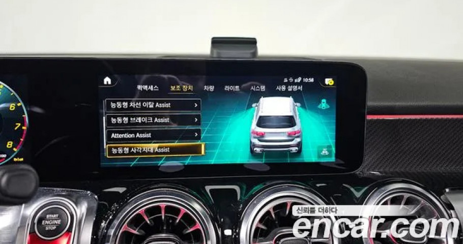 Mercedes-Benz Glb-Class 