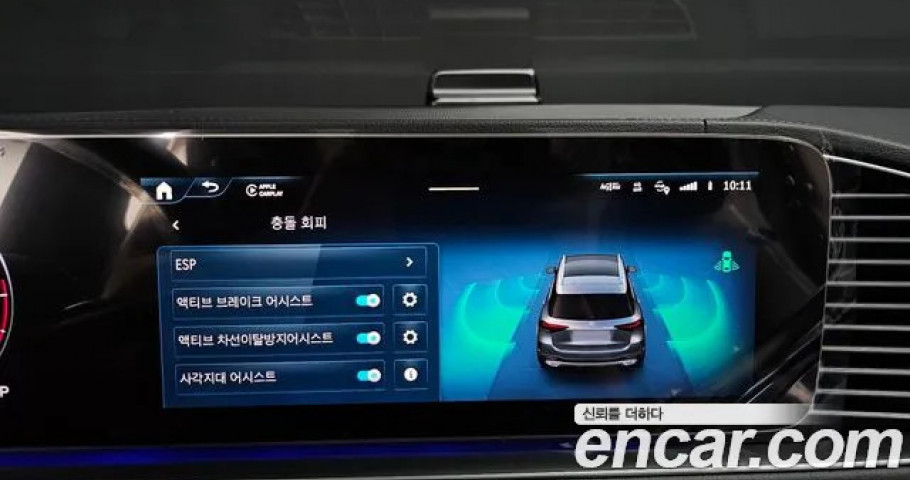 Mercedes-Benz Gle-Class 