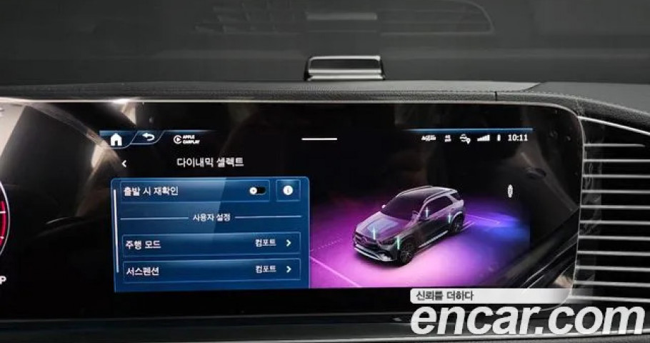 Mercedes-Benz Gle-Class 