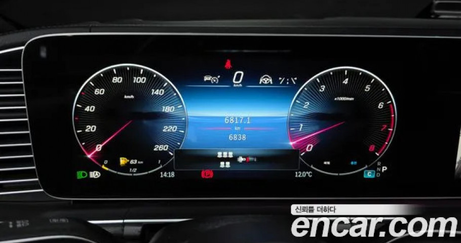 Mercedes-Benz GLS-Class 