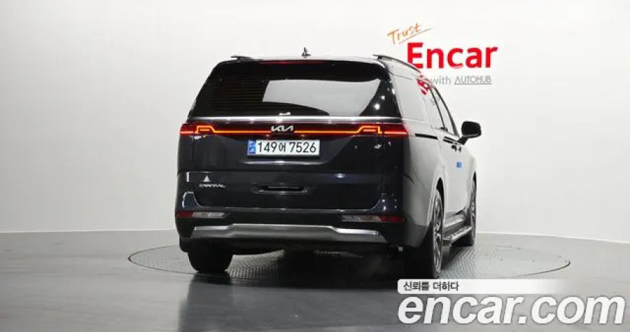 Kia Carnival 