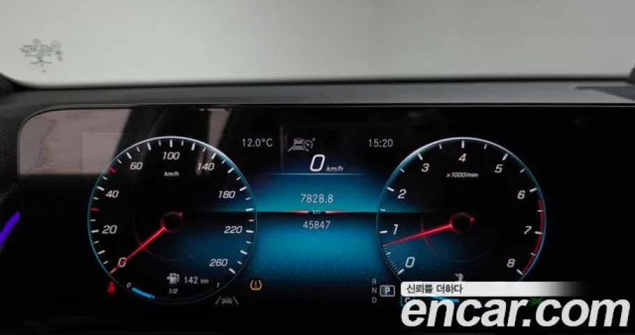 Mercedes-Benz Glb-Class 