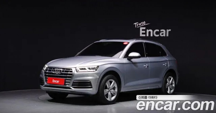 Audi Q5 