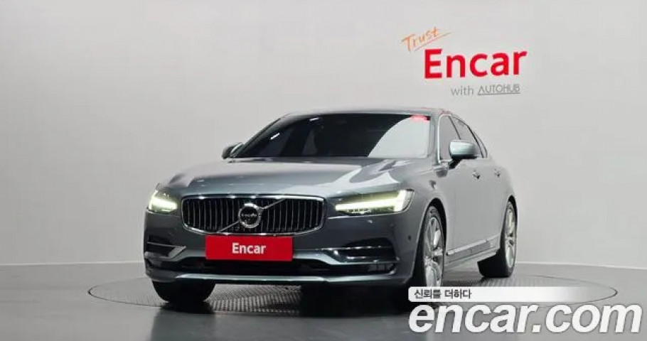 Volvo S90 