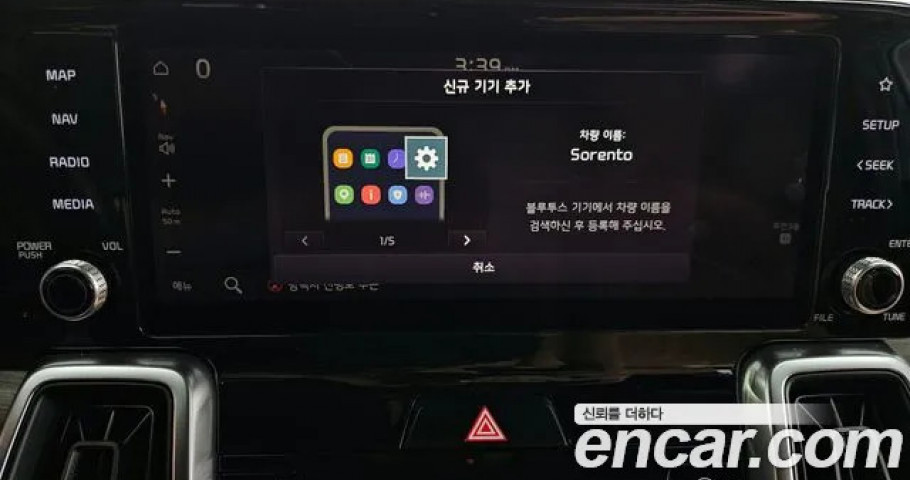 Kia Sorento 