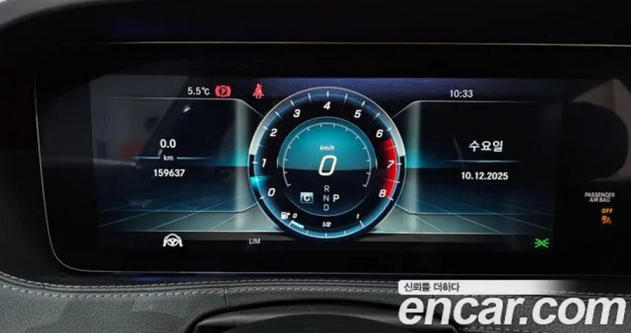 Mercedes-Benz S-Class 