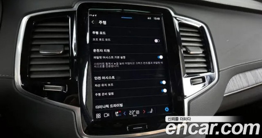 Volvo Xc90 