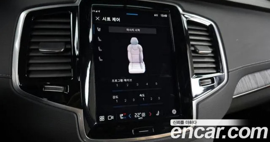 Volvo Xc90 