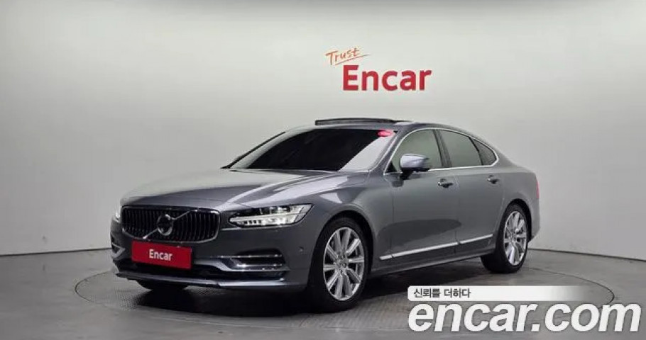 Volvo S90 