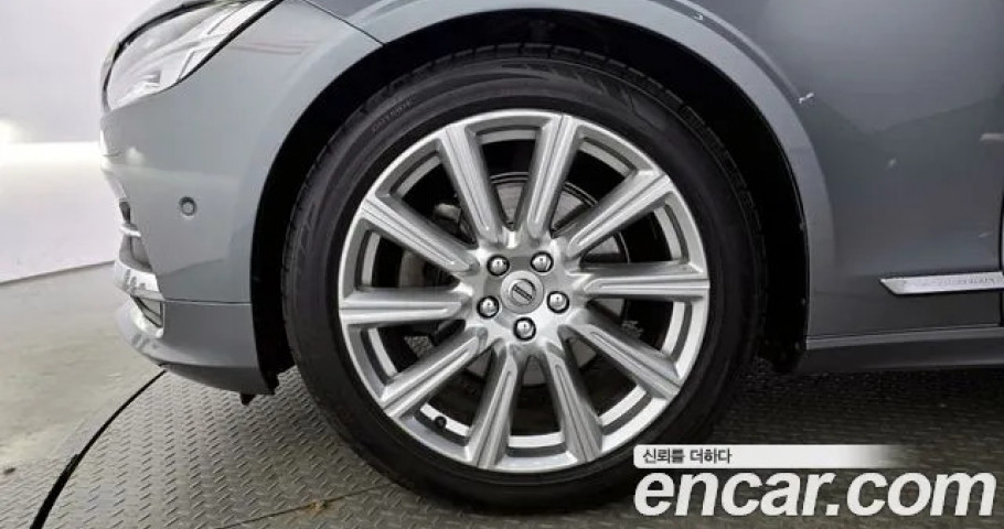 Volvo S90 