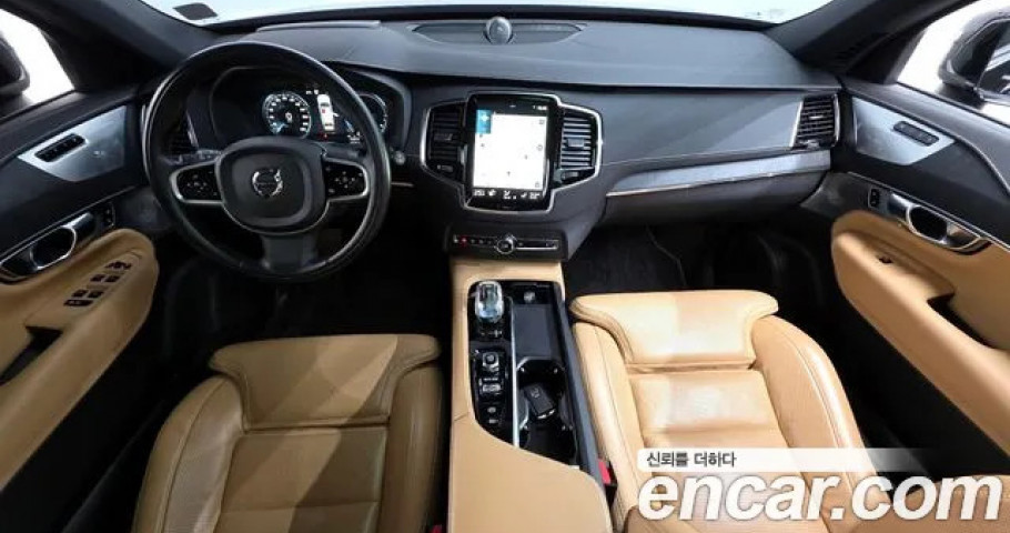 Volvo Xc90 