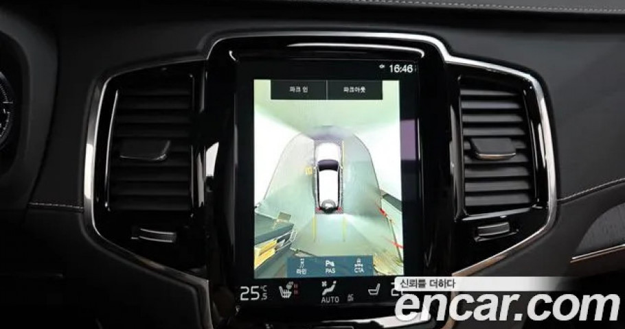 Volvo Xc90 
