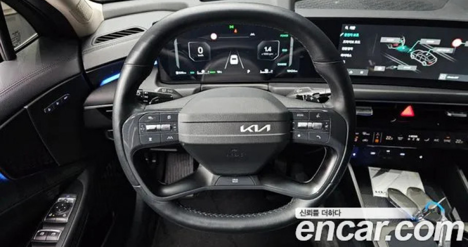 Kia K8 