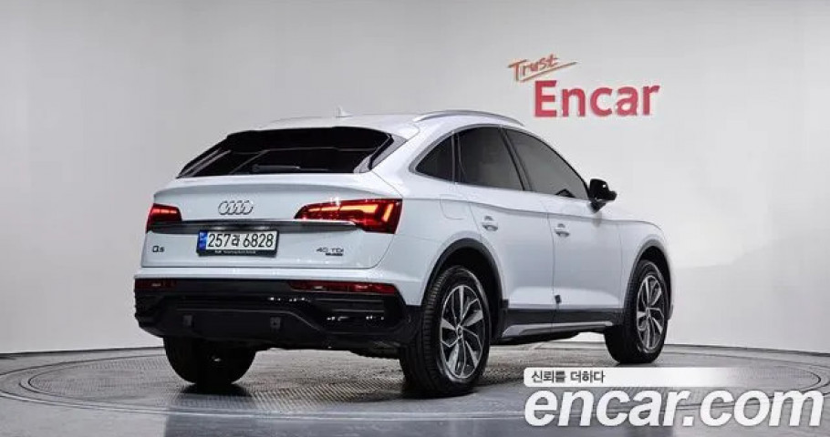 Audi Q5 