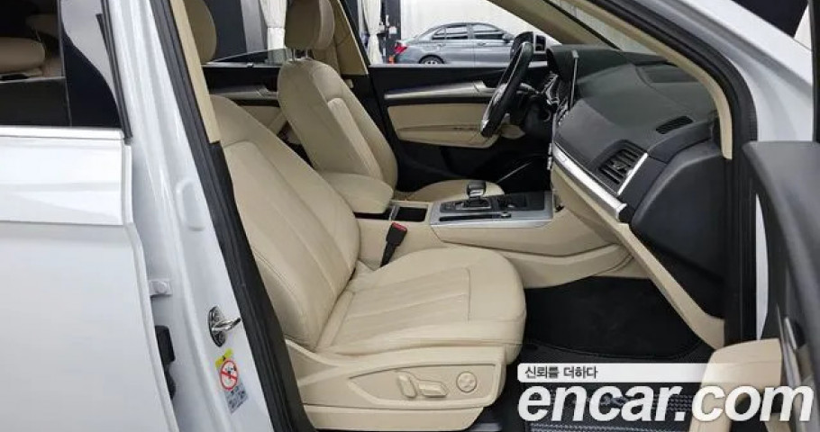 Audi Q5 