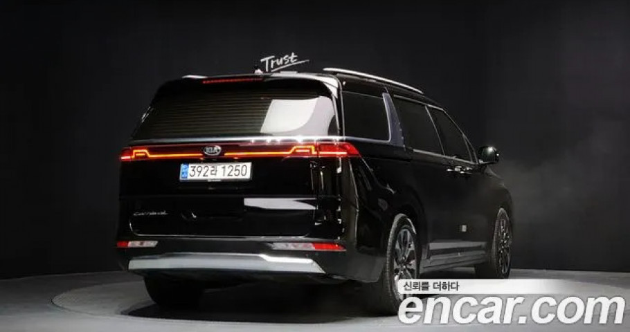 Kia Carnival 