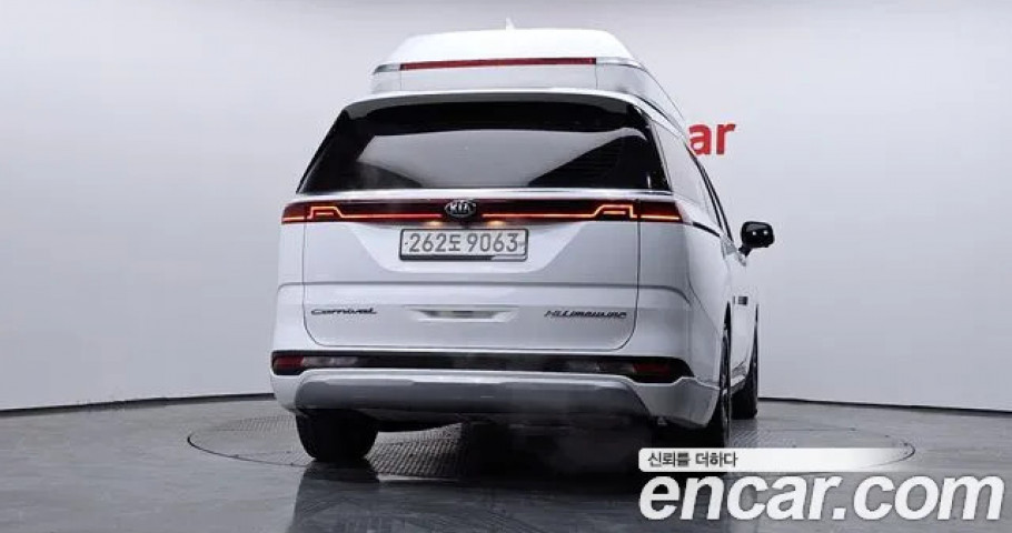 Kia Carnival 