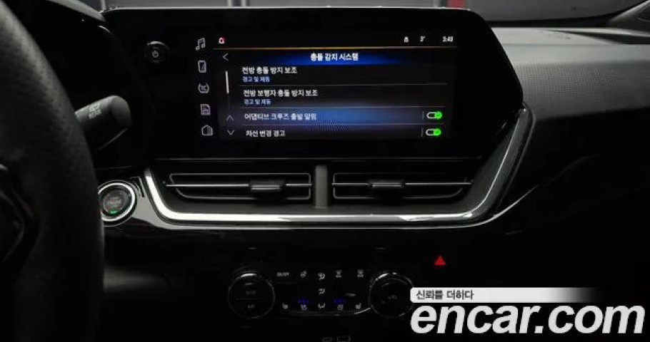 Chevrolet Trax 