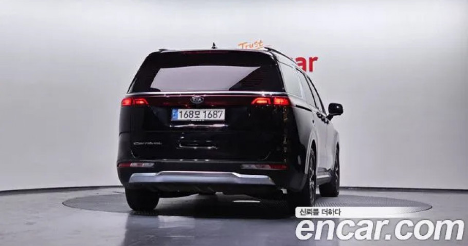 Kia Carnival 
