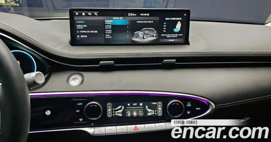 Genesis Gv70 