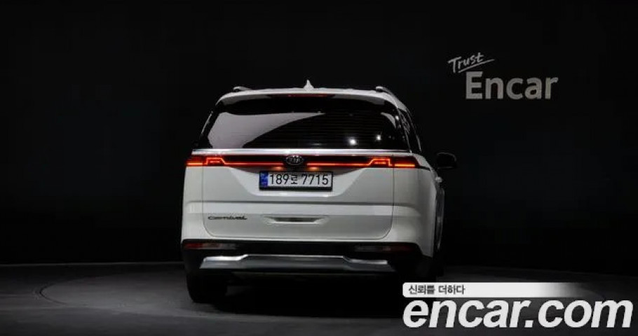 Kia Carnival 